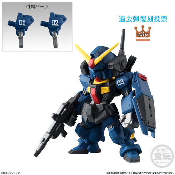 "Pre-Order" FW Gundam Converge 10th Anniversary Memorial Selection 01