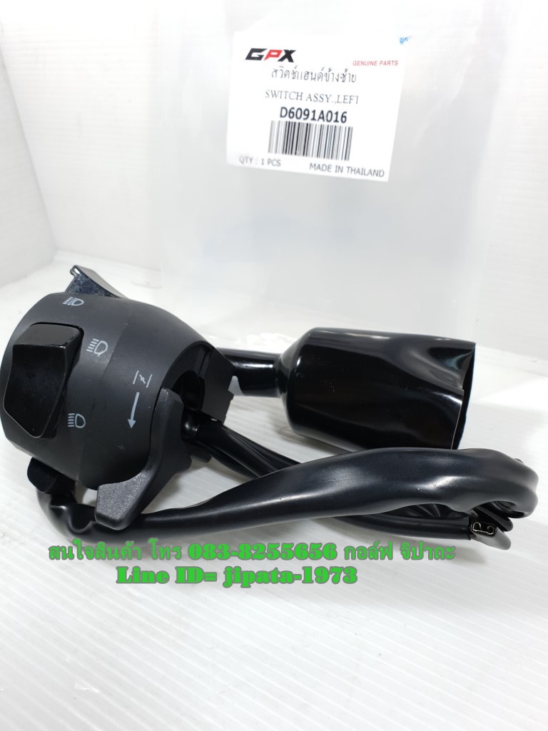 (GR 150) ชุดสวิทช์แฮนด์ GPX GR 150 แท้