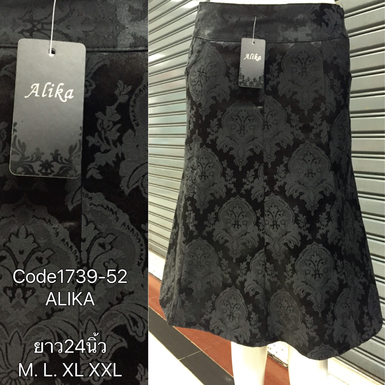 กระโปรง 8 ชิ้นสีดำ มีกระเป๋าข้าง #1739-52 ขนาด size M ค่ะ