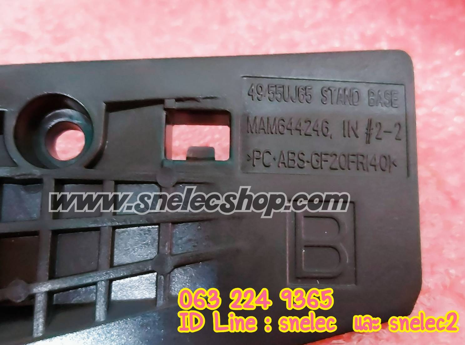 ขาตั้ง LG รุ่น 55UJ652T , 49/55UJ65 ขาของใหม่ น็อตไม่ใช่ของแท้ แต่มีให้คะ