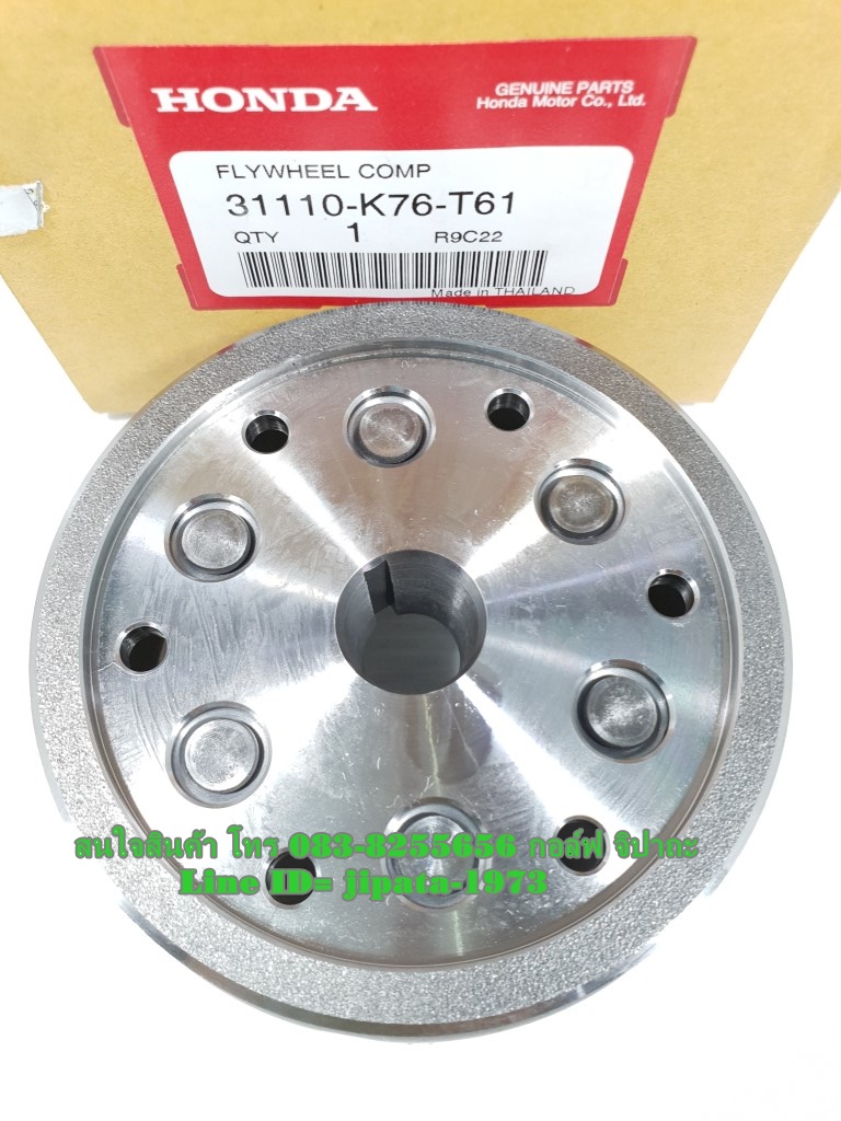 (Super Cub) ล้อแม่เหล็ก Honda Super Cub ปี 2017 รุ่นสตาร์ทมือ แท้