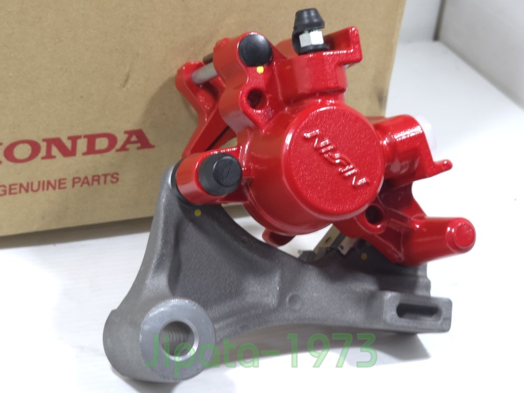 (MSX) ชุดคาลิปเปอร์เบรคหลัง Honda MSX 125 SF แท้