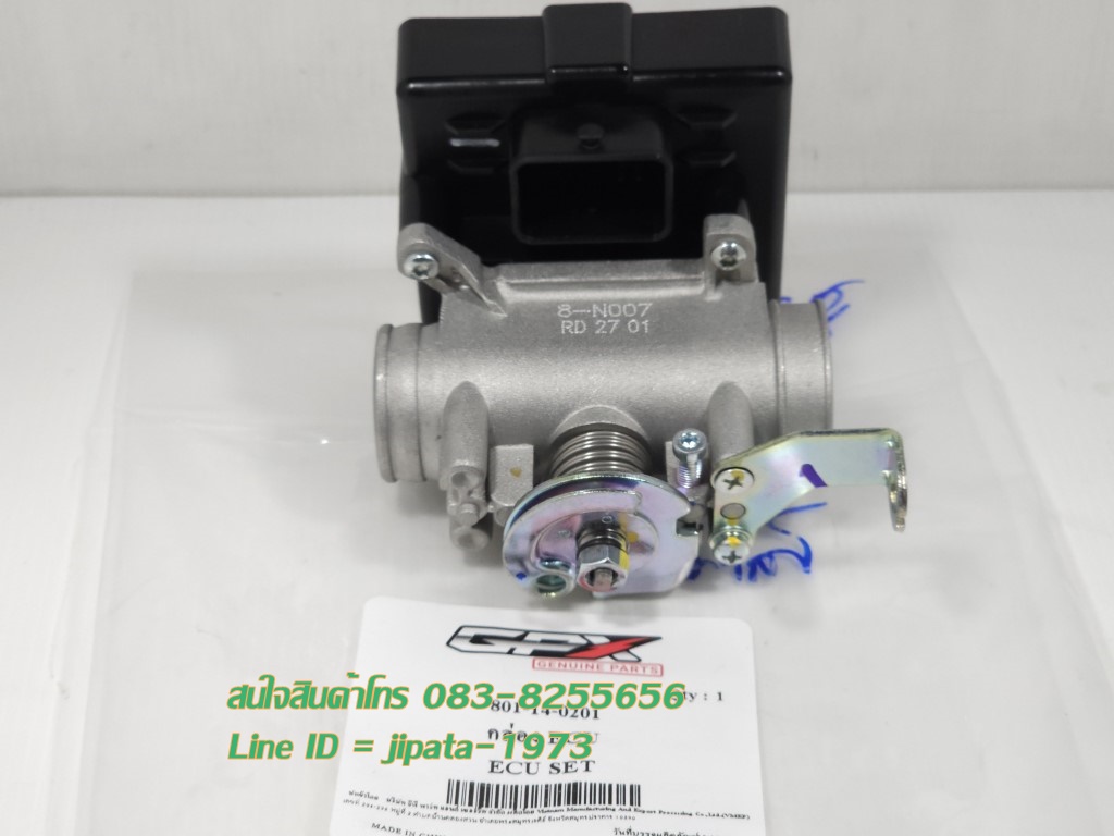 (Drone) เรือนลิ้นเร่ง และ กล่อง ECU GPX Drone 150 (รุ่น 2 วาล์ว) แท้