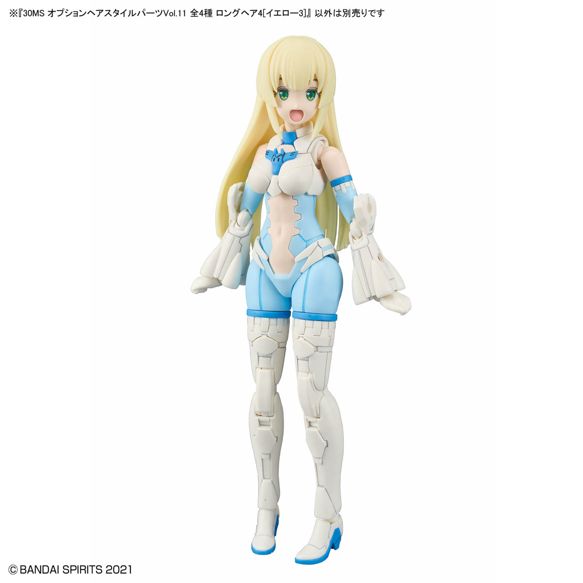 30MS Option Hair Style Parts Vol. 11 All 4 Type