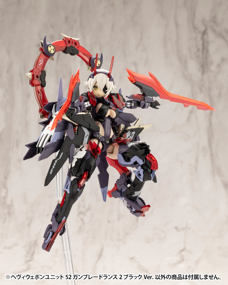 MSG Weapon Unit 52 Gun Blade Lance 2 Black Ver.
