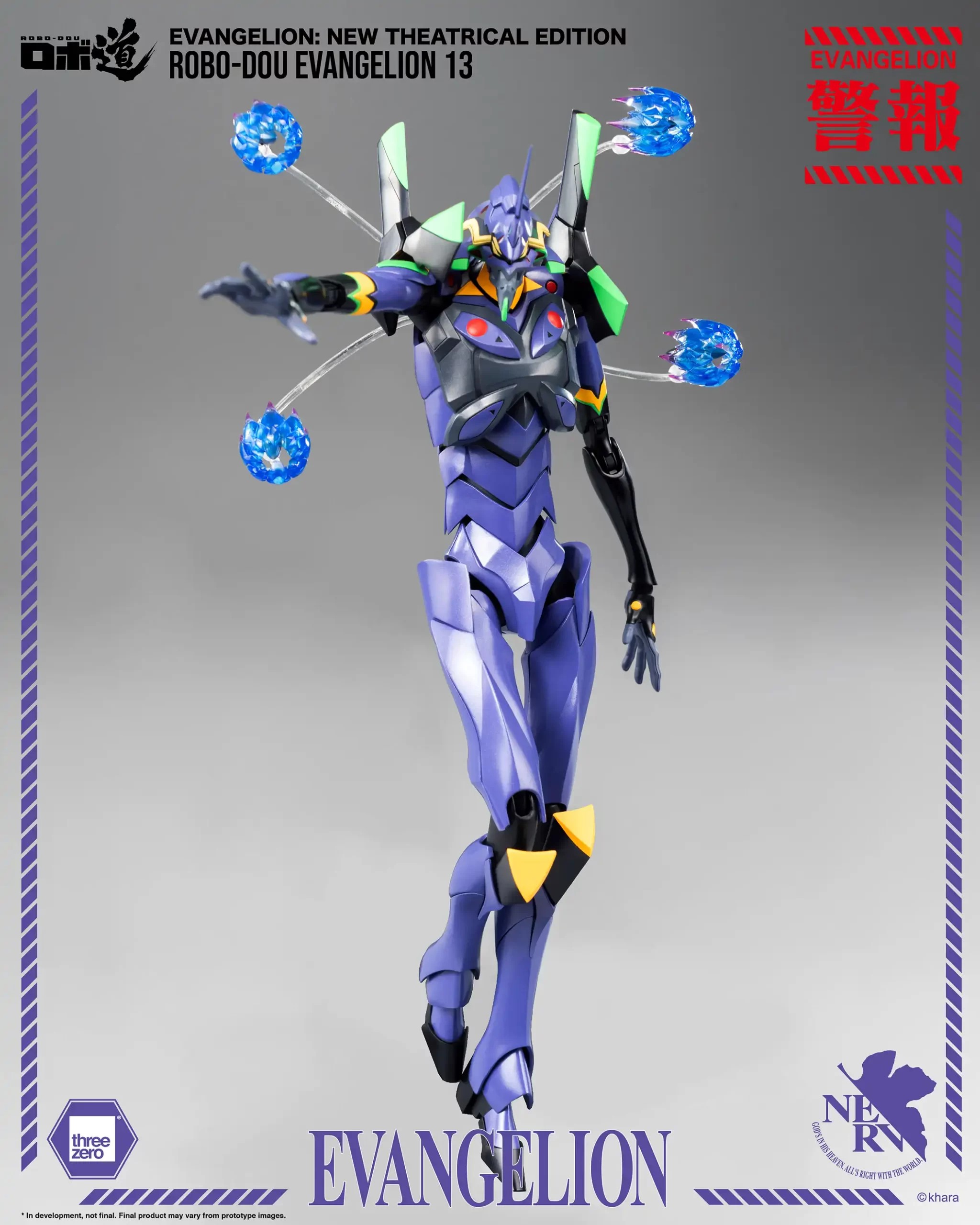 "Pre-Order" ROBO-DOU Evangelion 13