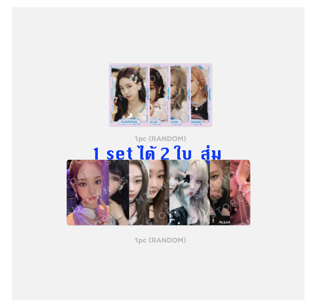 aespa - 'Girls’ MD Collection - แบบ Trading Card Set (สุ่ม) แบบ - Girls