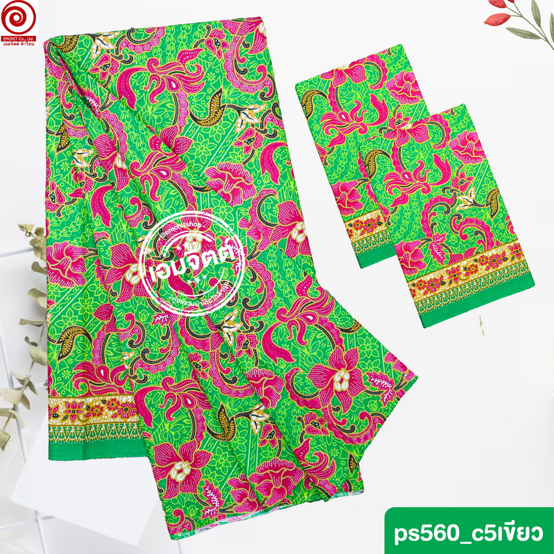 [2ม.] ผ้าถุงพุทธรักษา ลาย ps2m560 ใหญ่พิเศษ2เมตร (เย็บแล้ว)