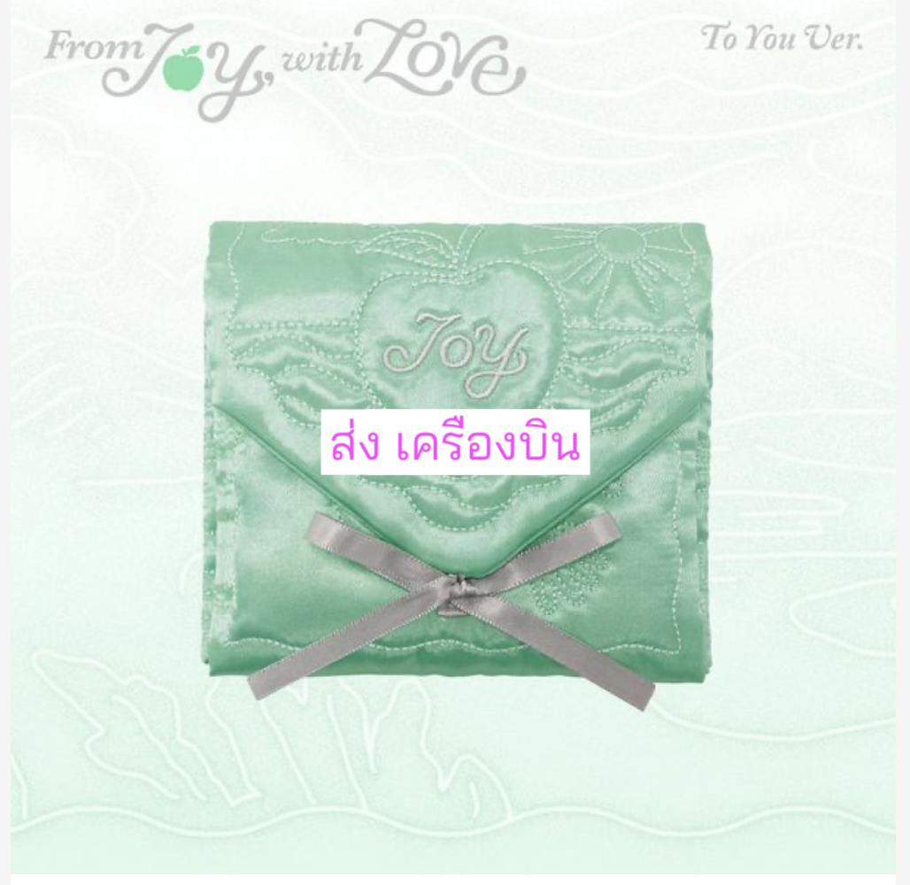 Red Velvet -JOY - 1st Mini Album [From JOY, with Love] - หน้าปก To You Ver. ส่งเครืองบิน