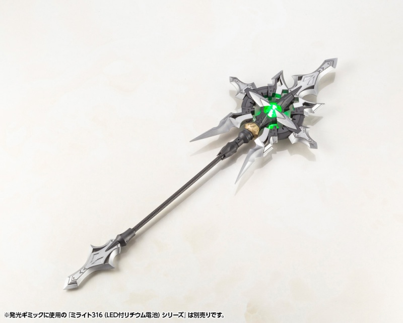 "Pre-Order" M.S.G Modeling Support Goods Heavy Weapon Unit 24 Alnair Rod