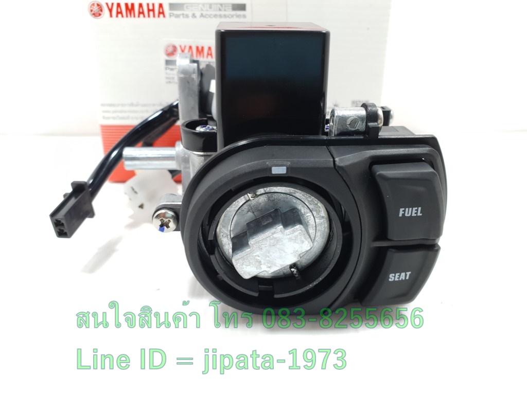 (Qbix ) ชุดสวิทช์กุญแจ Yamaha Qbix ABS (รุ่น Smart Key) แท้