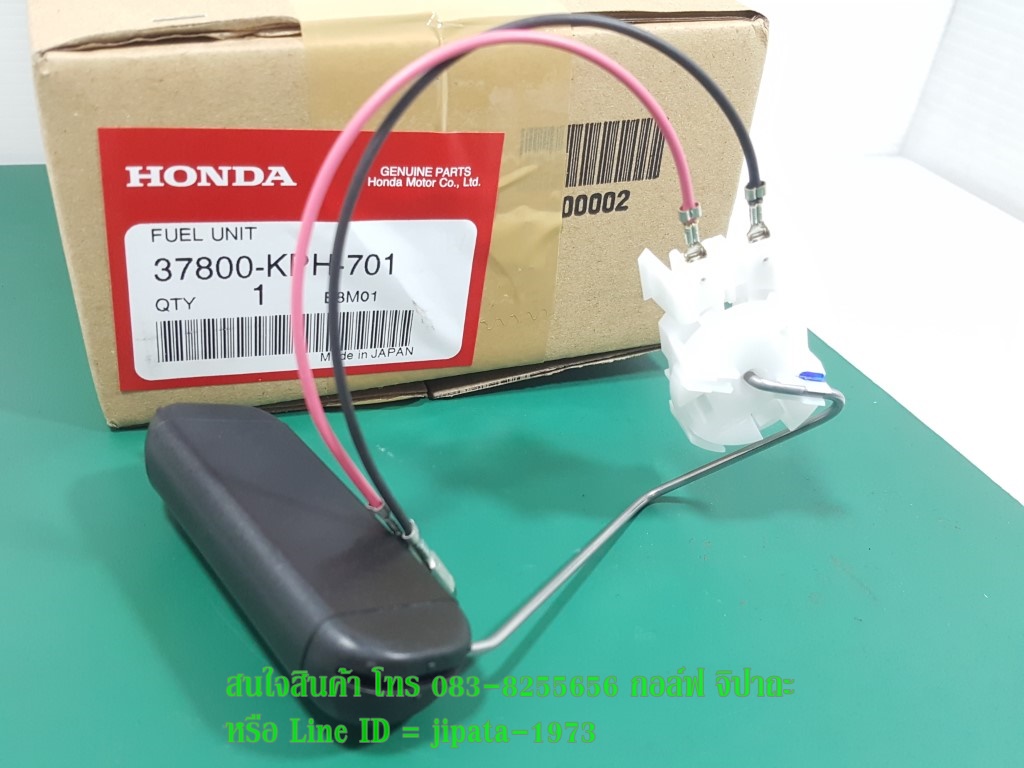 (Wave 125 i ปี 2005) ชุดลูกลอยวัดระดับน้ำมันเชื้อเพลิง Honda Wave 125 i รุ่นไฟเลี้ยวบังลม แท้