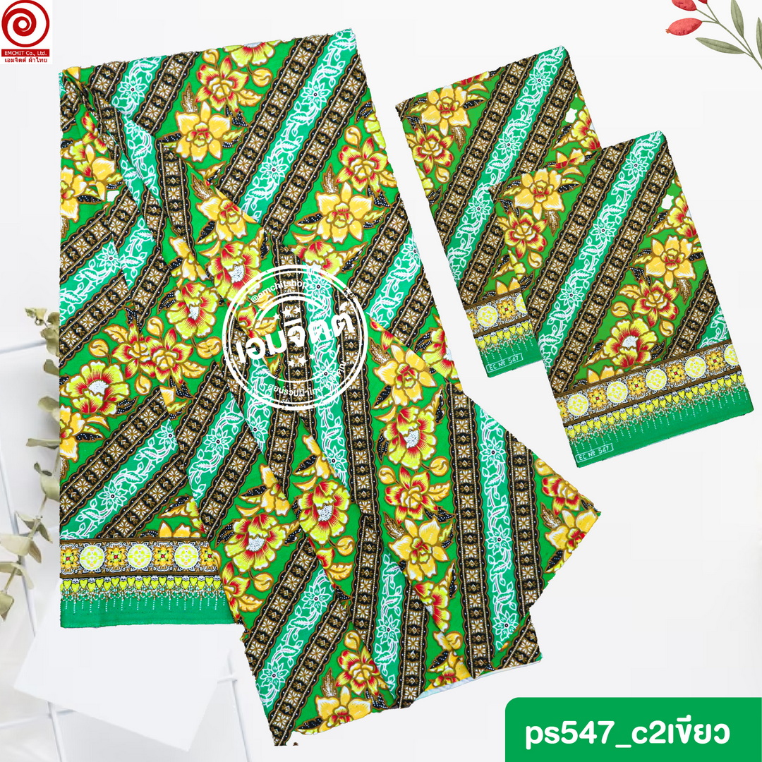 [2ม.] ผ้าถุงพุทธรักษา ลาย ps2m547 ใหญ่พิเศษ (เย็บแล้ว)