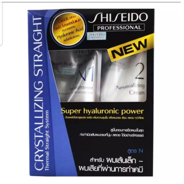 แท้100% Shiseido Crystallizing Straight ครีมยืดผมชิเซโด้ 400ml.