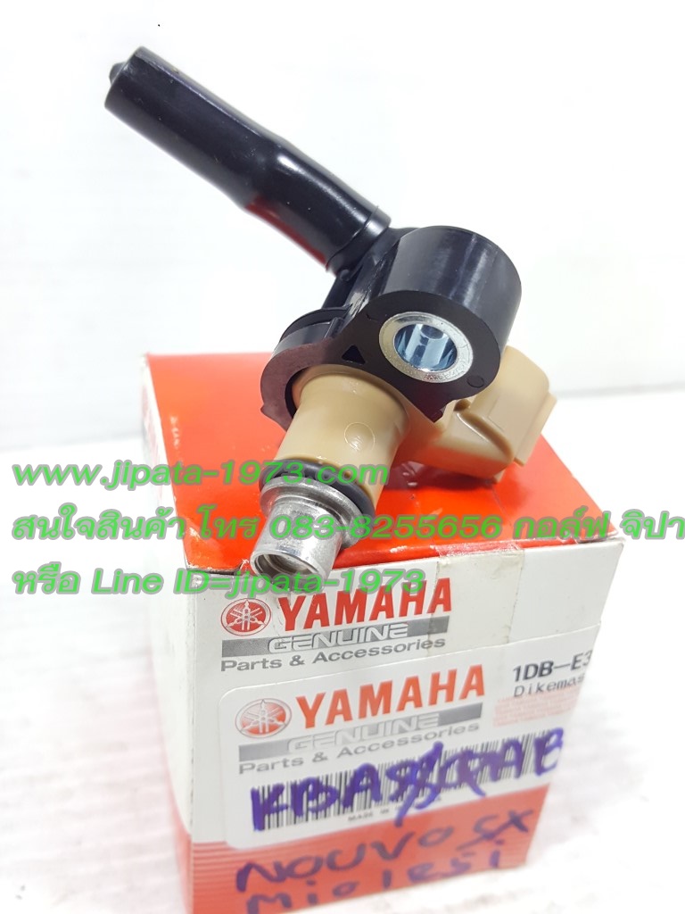 (Mio 125 i) ชุดหัวฉีด Yamaha Nouvo SX,Mio 125 i แท้