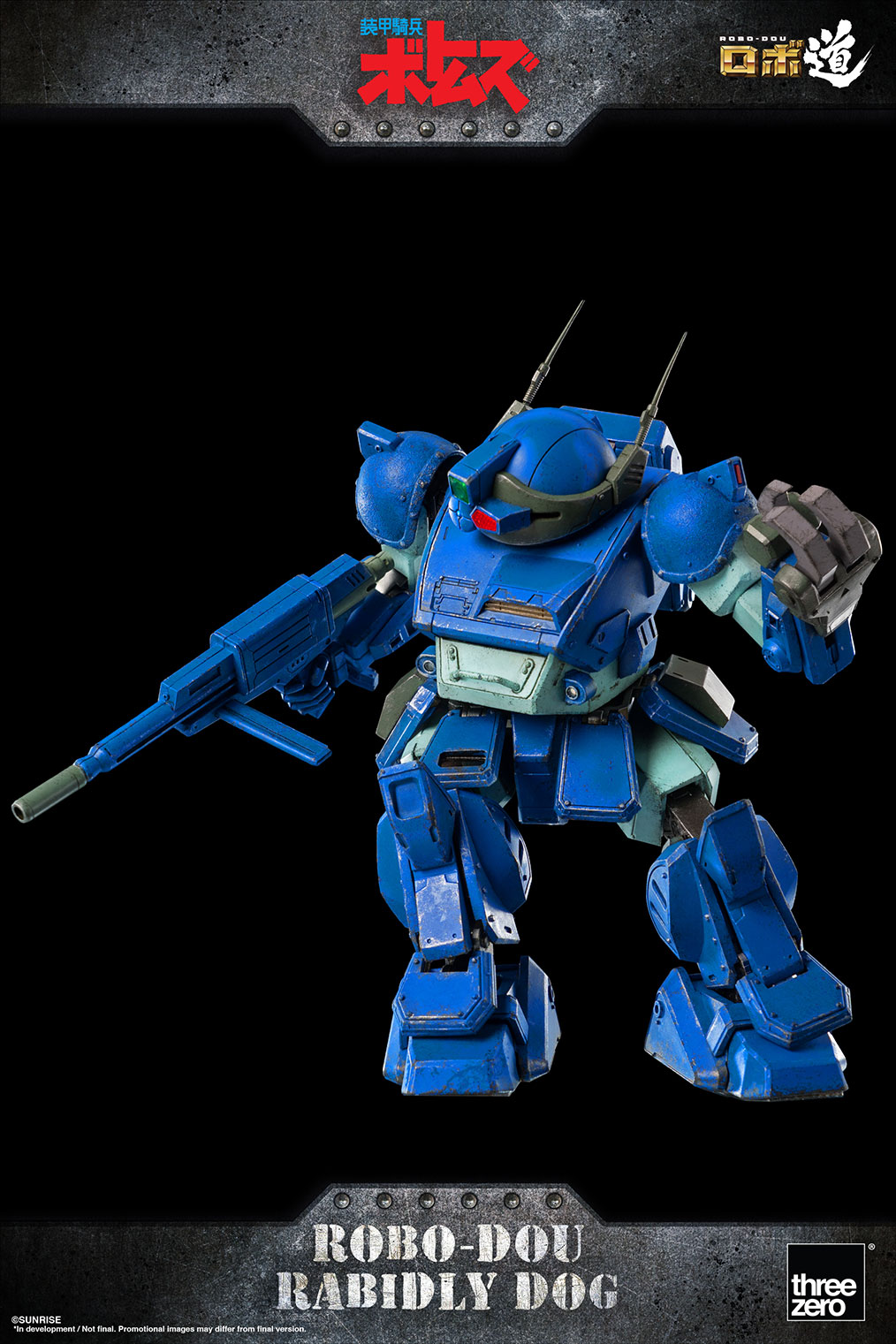 "Pre-Order" ROBO-DOU Rabidly Dog