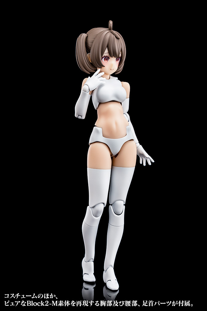 "Pre-Order" Megami Device Buster Doll Gunner