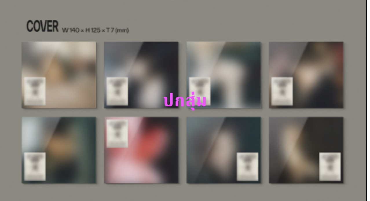 EXO - The 7th Album [EXIST] แบบ Digipack Ver. - ปกสุ่ม - ส่ง เครืองบิน + โปสเตอร์ พร้อมกระบอกโปสเตอร์