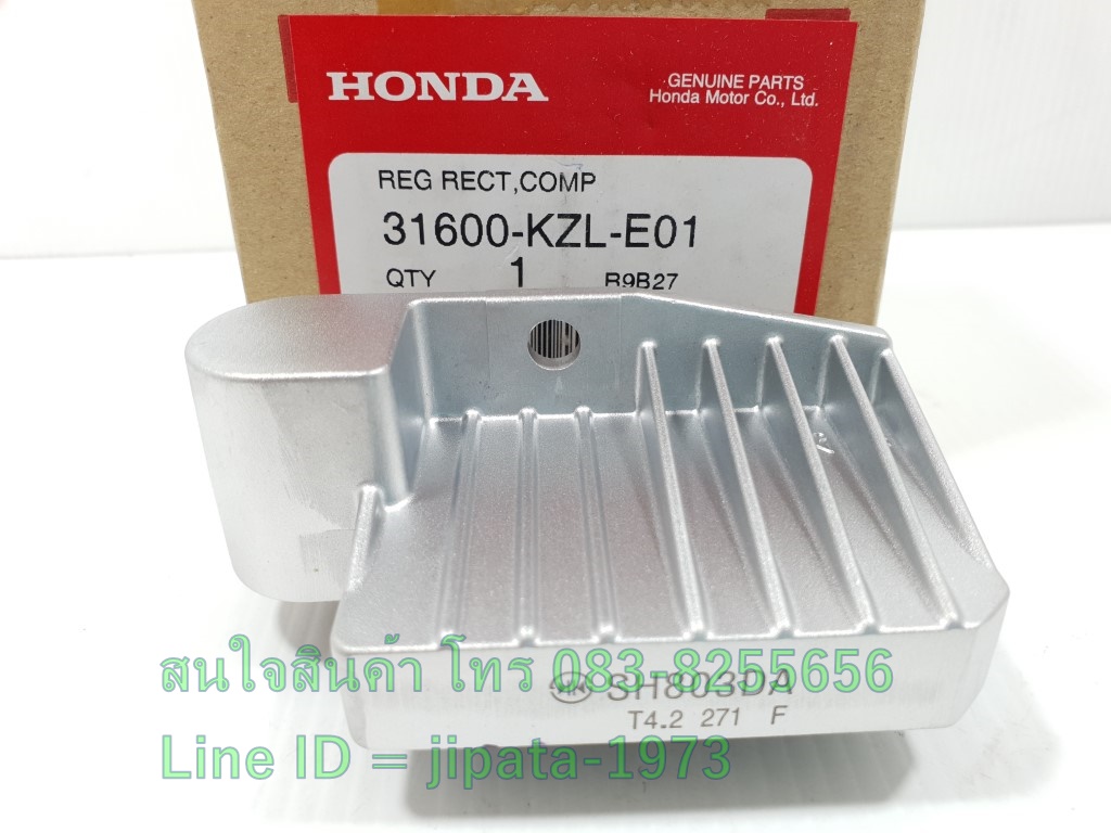 (Zoomer X) แผ่นชาร์ตไฟ (เรคติไฟเออร์) Honda Zoomer X ปี 2012 แท้