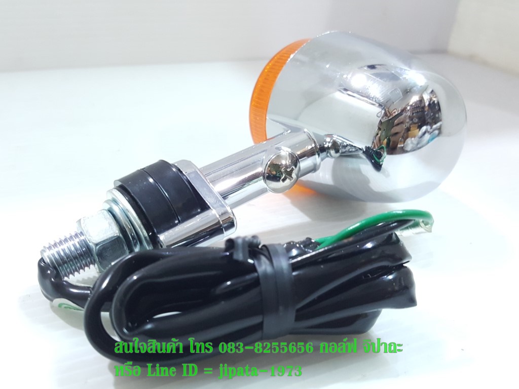 (Phantom 200) ชุดไฟเลี้ยว หน้า และ หลัง Honda Phantom 200 งานเกรดเอ