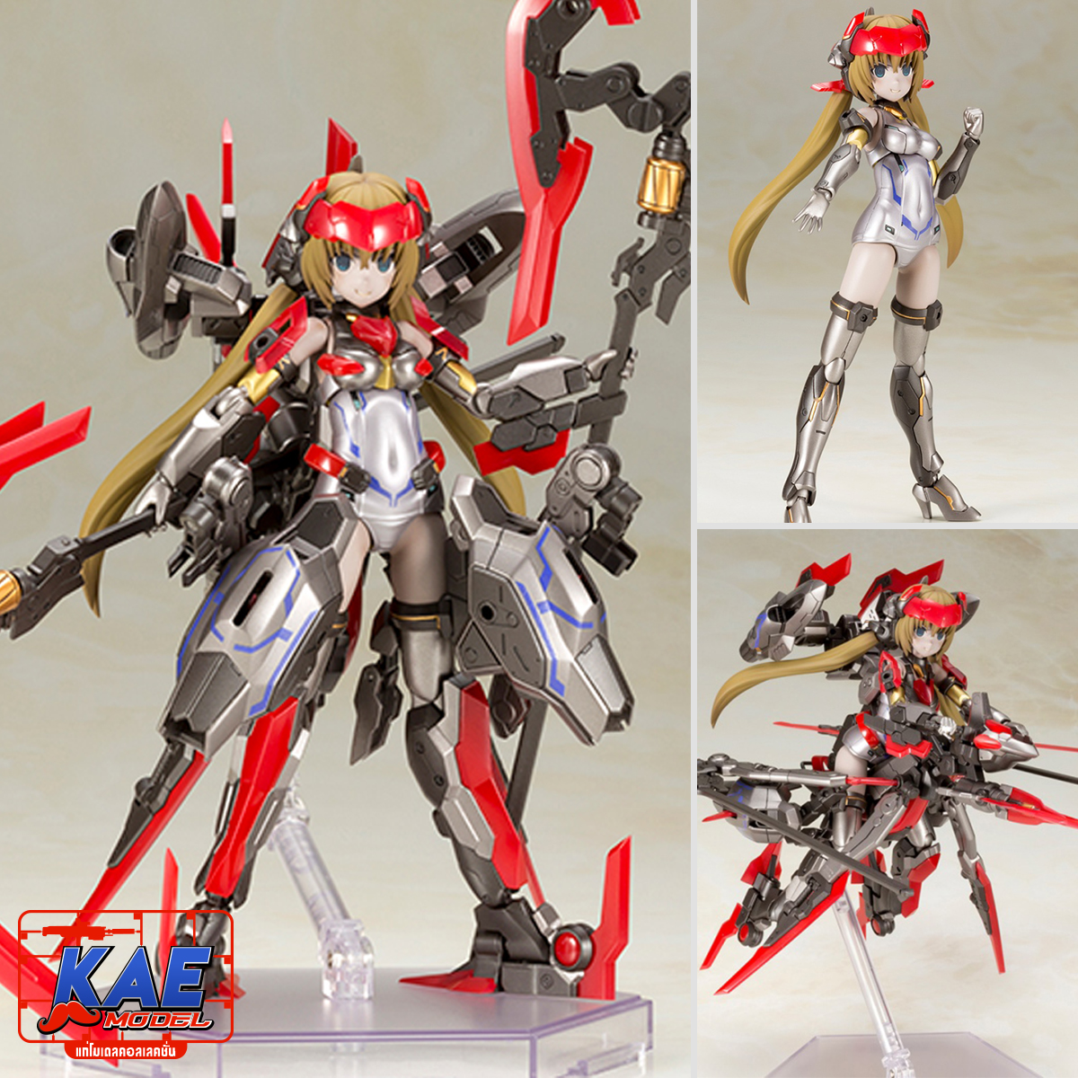 Frame Arms Girl Hresvelgr Invert