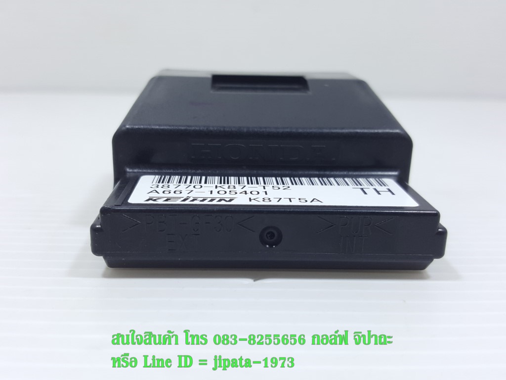 (Rebel 300) กล่อง ECM Honda Rebel 300 แท้