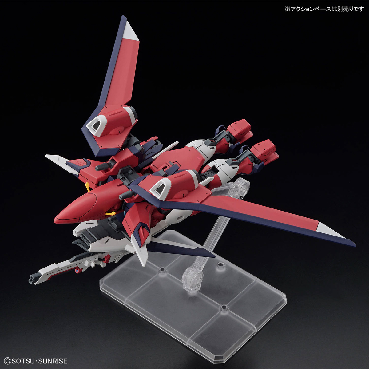 HGCE 1/144 Immortal Justice Gundam