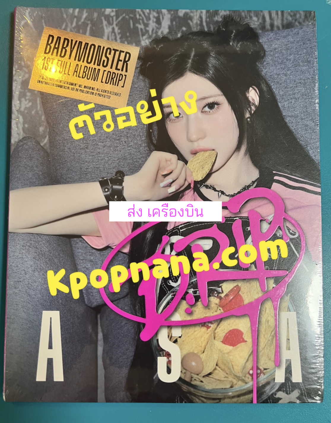BABYMONSTER - 1st FULL Album [DRIP] หน้าปก. YG TAG ALBUM Ver. หน้าปก. Asa . - ส่งเครืองบิน.