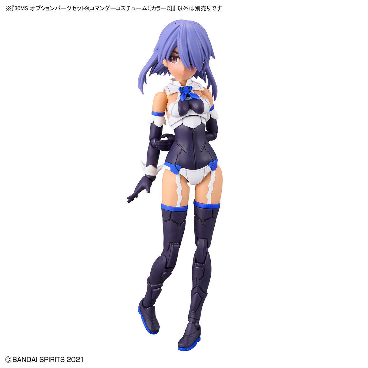 30MS Option Parts Set 9 (Commander Costume) (Color C)