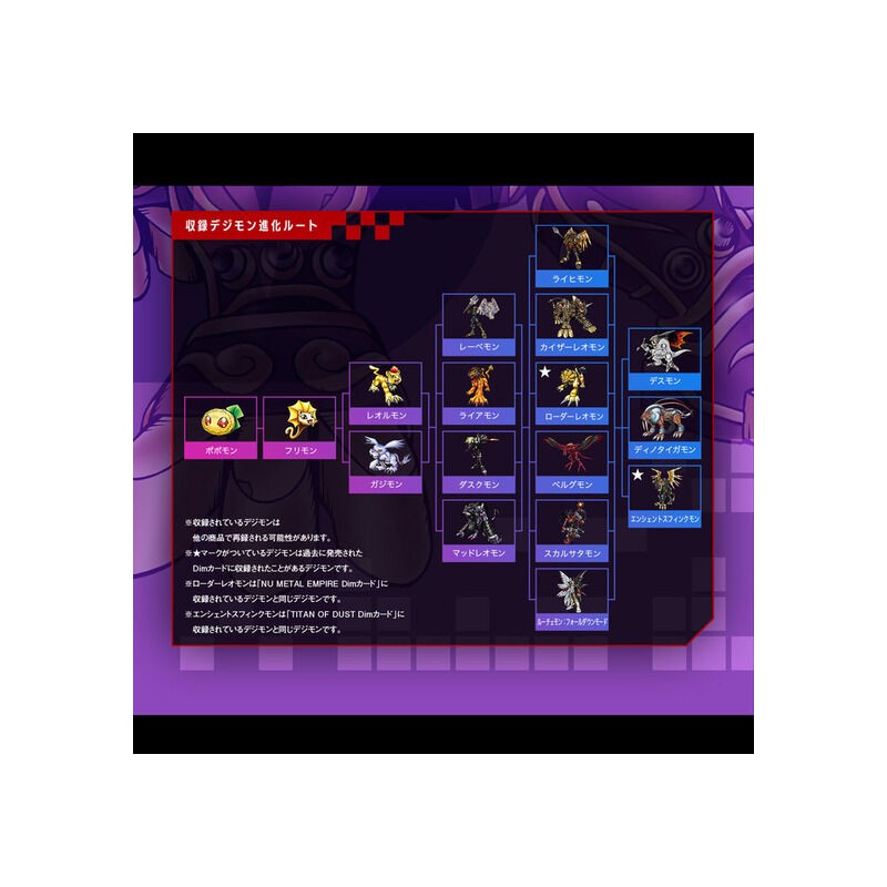 "Pre-Order" Dim Card Set EX3 Digimon Frontier Spirit Light