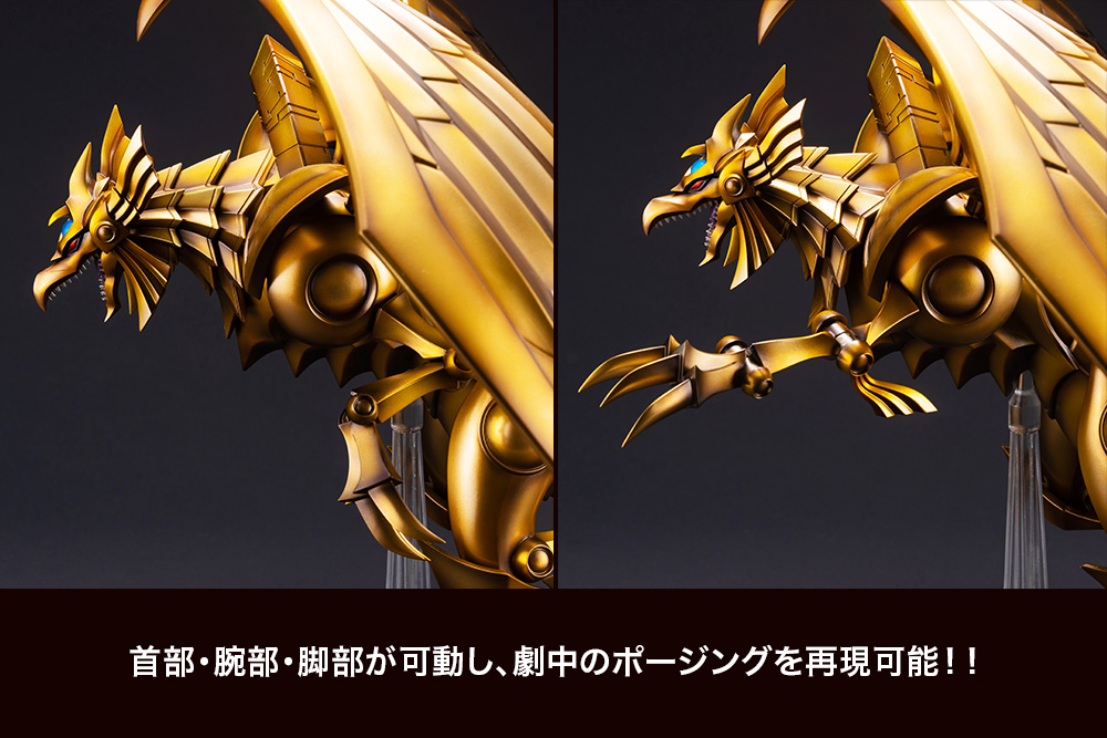 "Pre-Order" Kotobukiya Ju-Ko-Cho-Dai : The Winged Dragon of Ra Egyptian God Statue