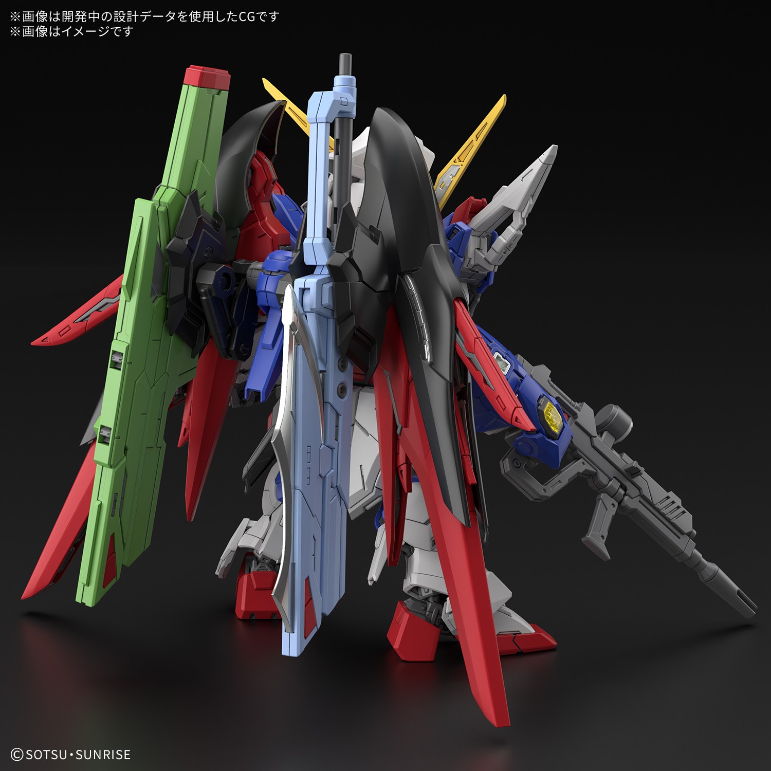 "Pre-Order" MGSD Destiny Gundam