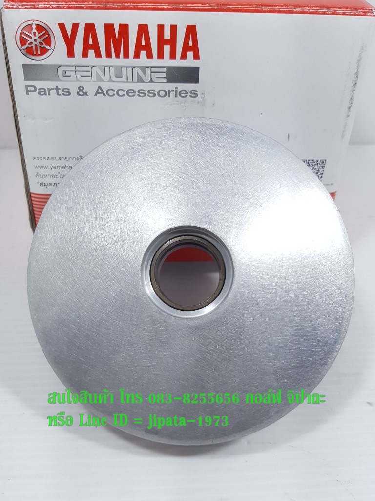 (Fiore) ชุดล้อขับสายพานหน้า Yamaha Fiore,Filano แท้