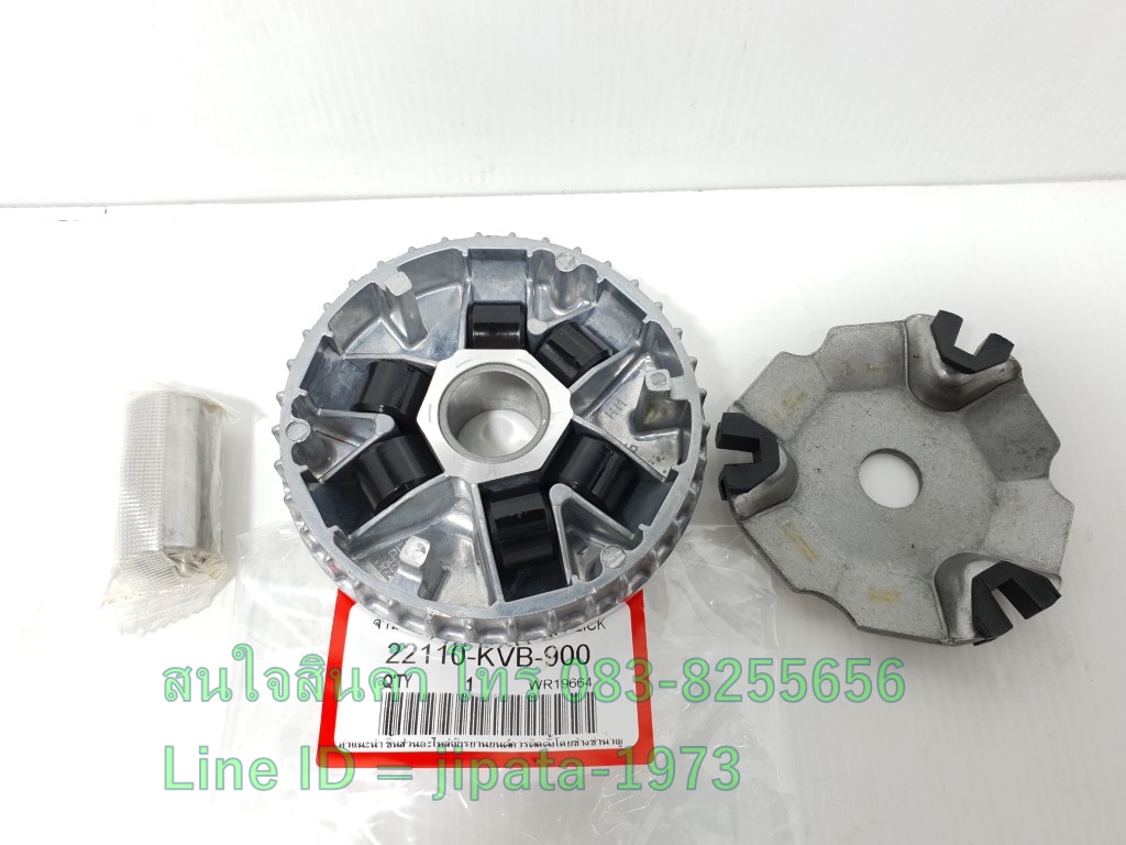 (Click 110) ชุดล้อขับสายพานหน้า ชุดใหญ่ Honda Click 110,Click 110 i งานเกรดเอ