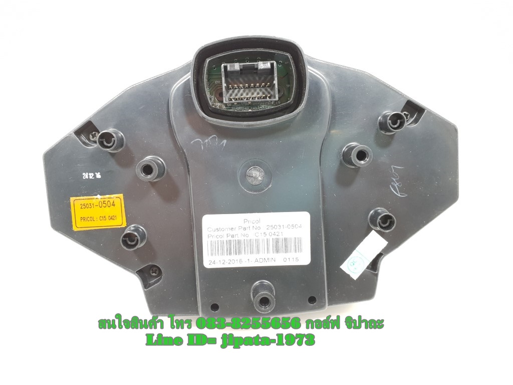 (Ninja 650) ชุดเรือนไมล์ Kawasaki Ninja 650 ปี 2012-2016 แท้