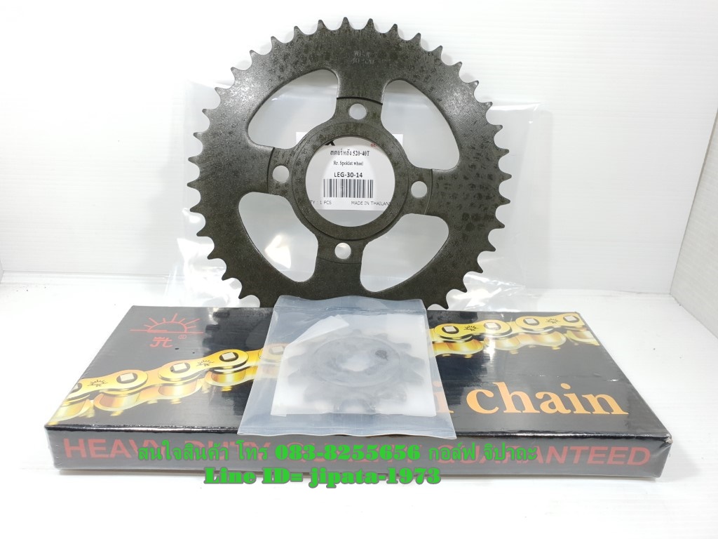 (Legend 200) ชุดโซ่และสเตอร์ GPX Legend 200 ขนาด 520