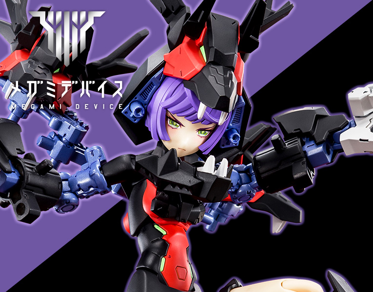 "Pre-Order" Megami Device Chaos & Pretty Grandma
