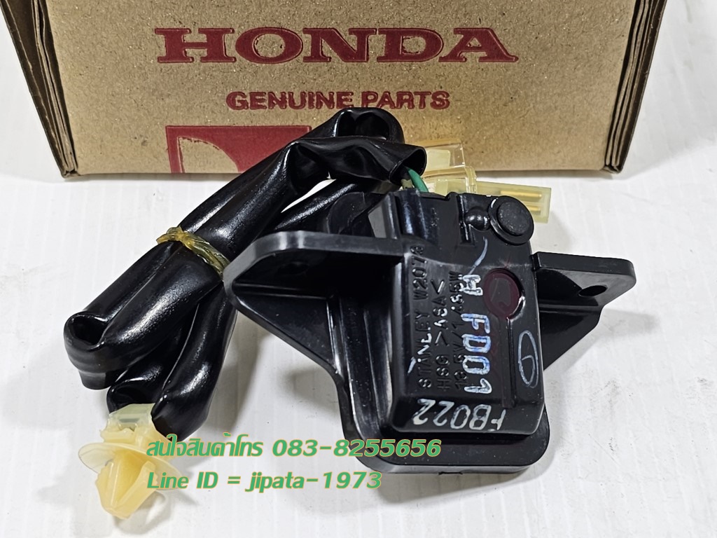(PCX 150 i) ชุดไฟส่องป้ายทะเบียน Honda PCX 150 i ปี 2014-2017 แท้