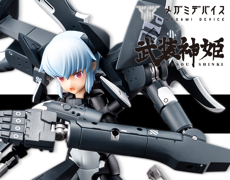 "Pre-Order" Megami Device x Busou Shinki Evil Strarf