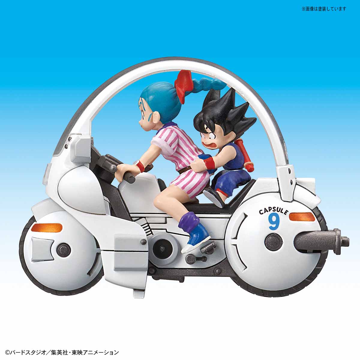 Mecha Collection Dragon Ball Vol.1 Bulma's Capsule No.9 Motorcycle