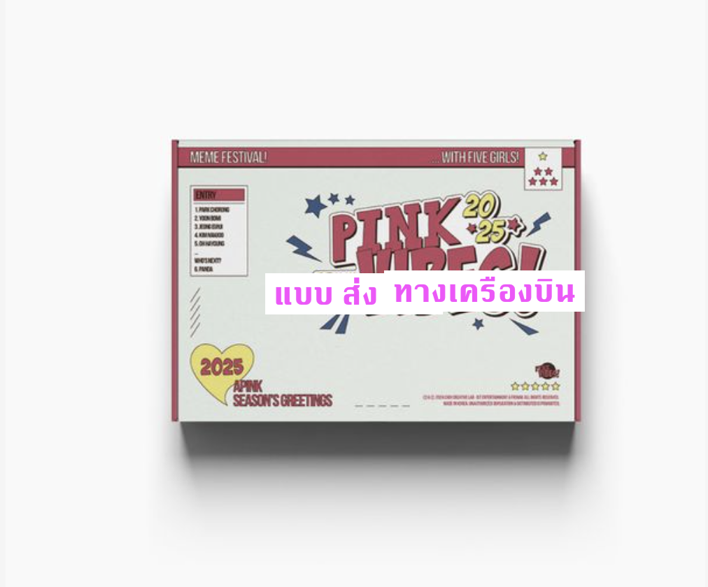 Apink -Apink 2025 Season's Greetings [Pink Vibes] - ส่งเครืองบิน