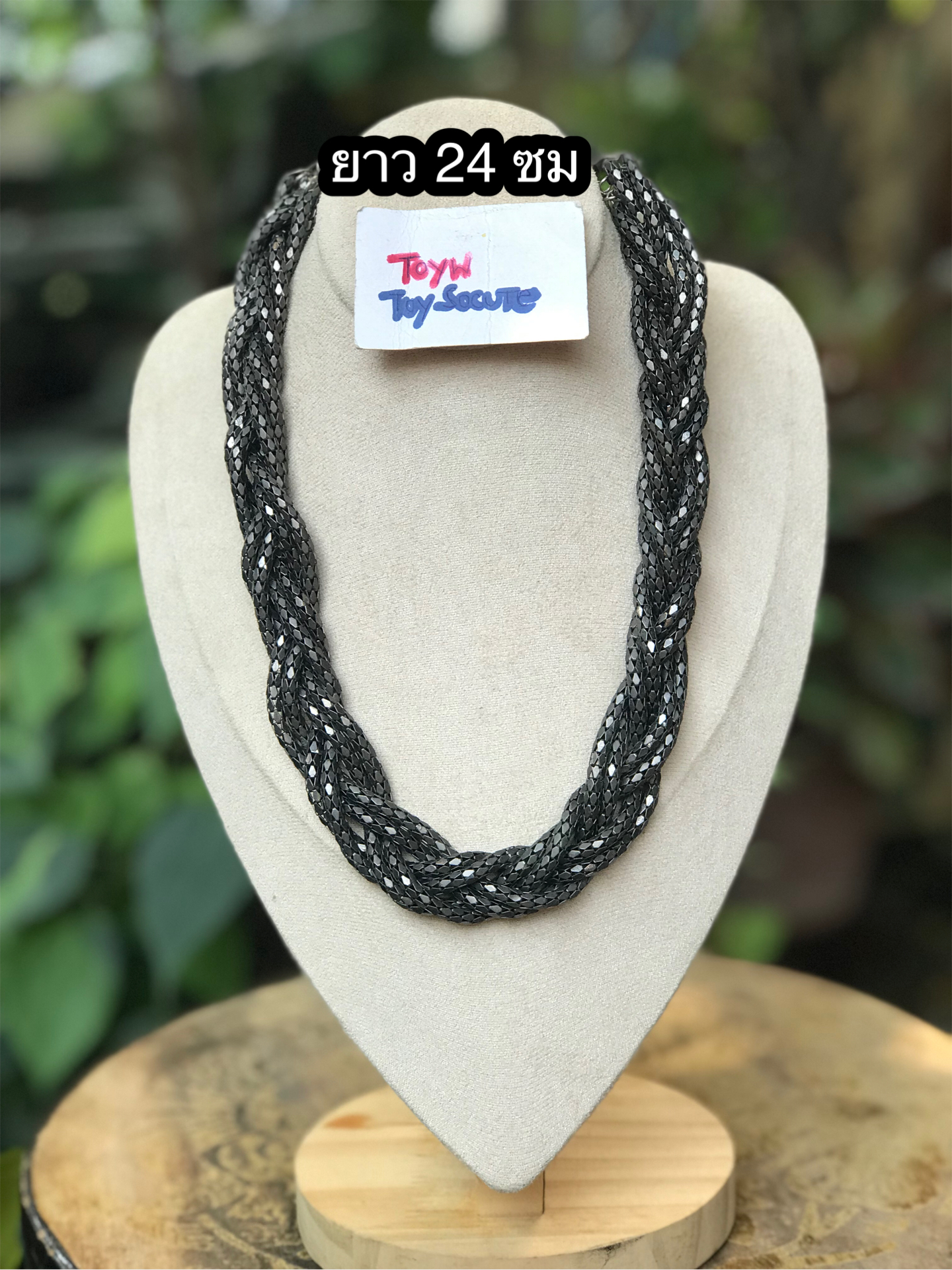 เริ่มต้น 59 บาท ส่งต่อ มือสอง สร้อยคอ เครื่องประดับ ของใช้แฟชั่น คละแบบคละลาย