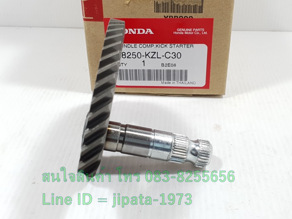 (Scoopy i) ชุดแกนสตาร์ท Honda Scoopy i New ปี 2012,Spacy i แท้