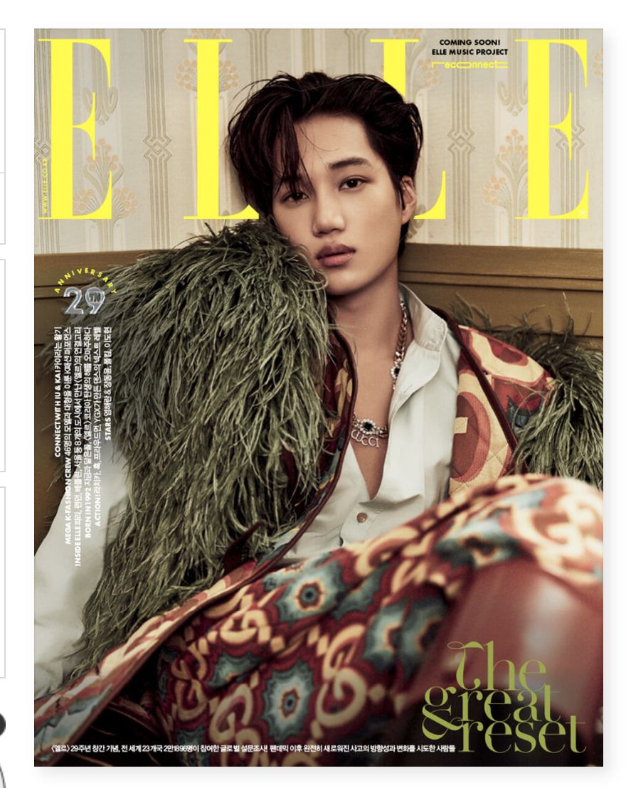 นิตยสาร ELLE 2021.11 หน้าปก KAI แบบ A - ส่ง เรือ
