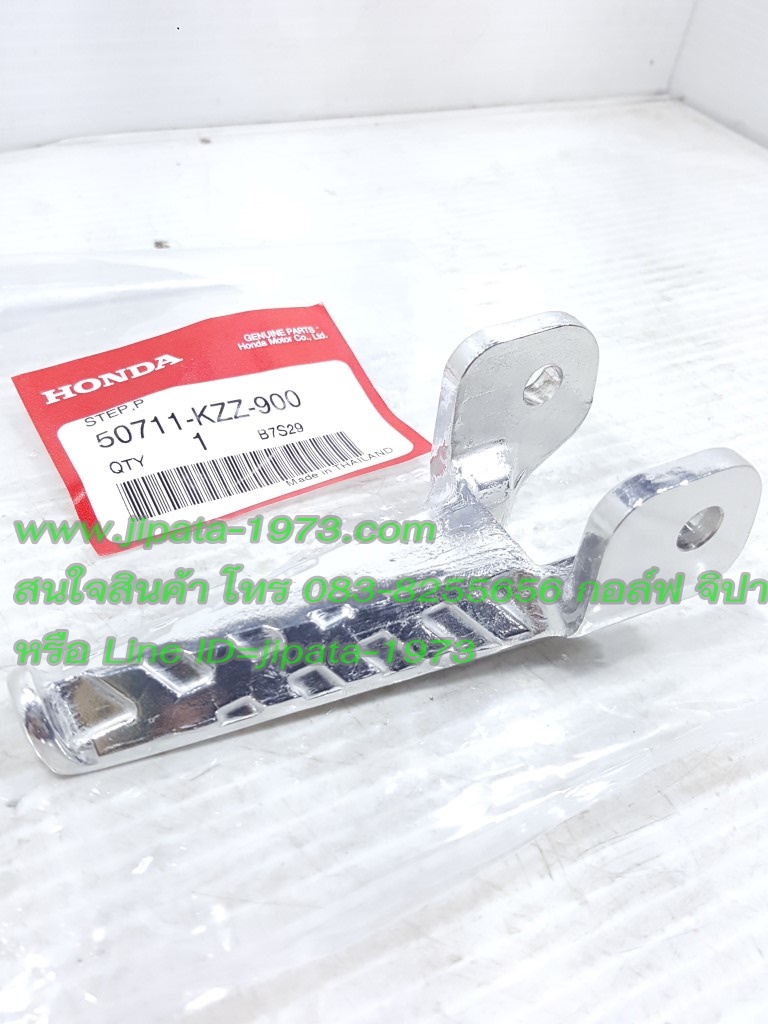 (CRF 250 L) พักเท้า หลัง Honda CRF 250 L แท้