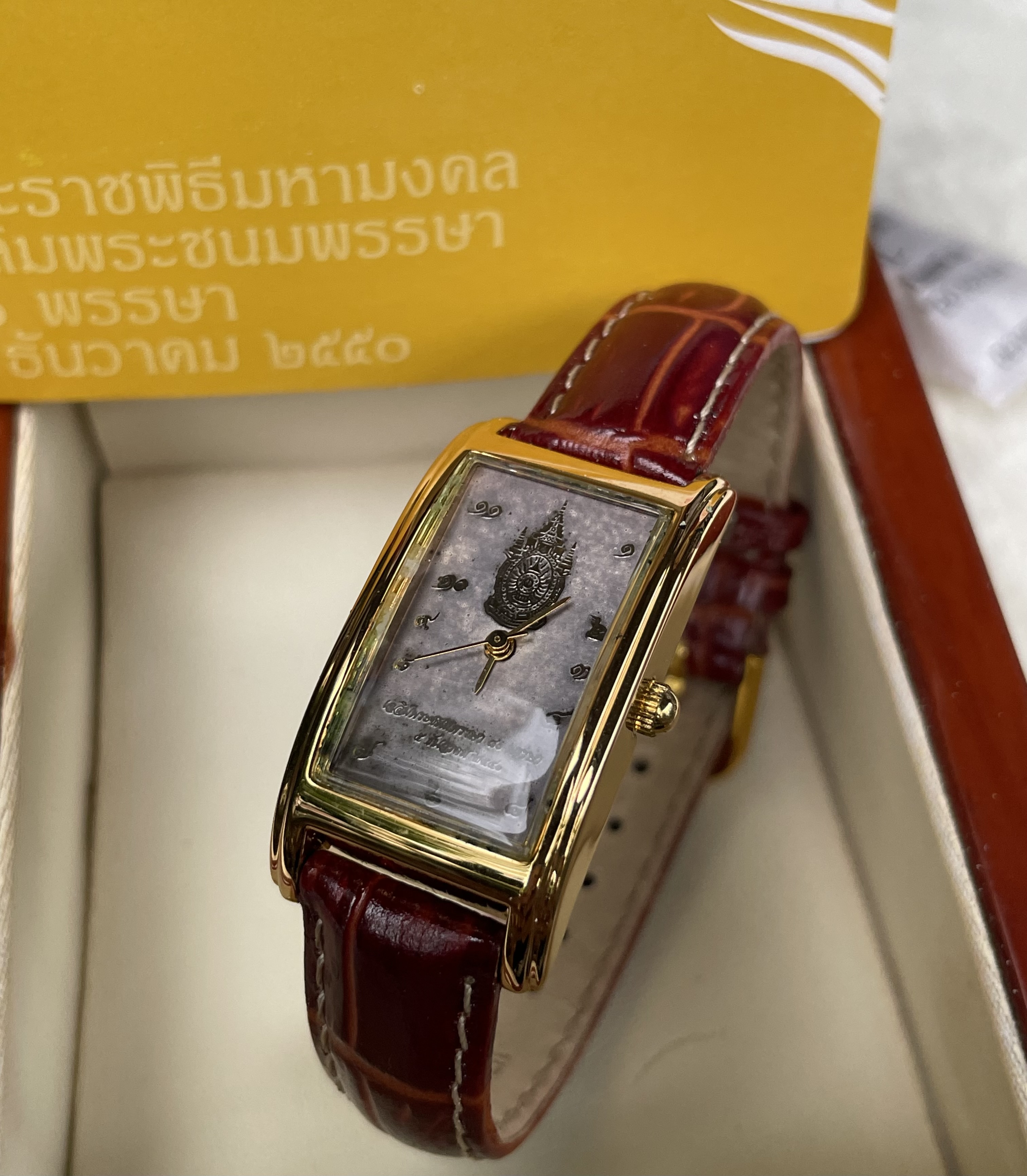 เก่าเก็บตามกาลเวลา ทรงคุณค่าแก่การสะสม Limited Edition นาฬิกาข้อมือเฉลิมพระเกียรติ ๘๐ พรรษา ปี 2554 ในหลวง รัชกาลที่ 9