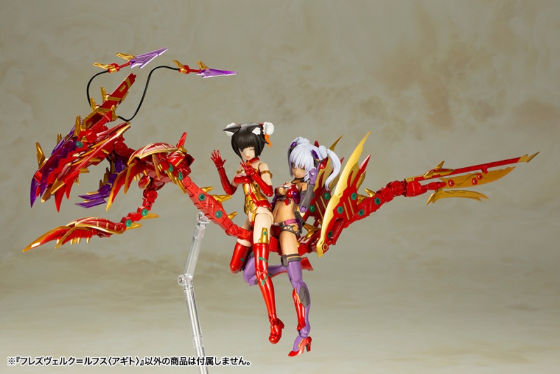 "Pre-Order" Frame Arms Girl Hresvelgr=Rufus (Agito)