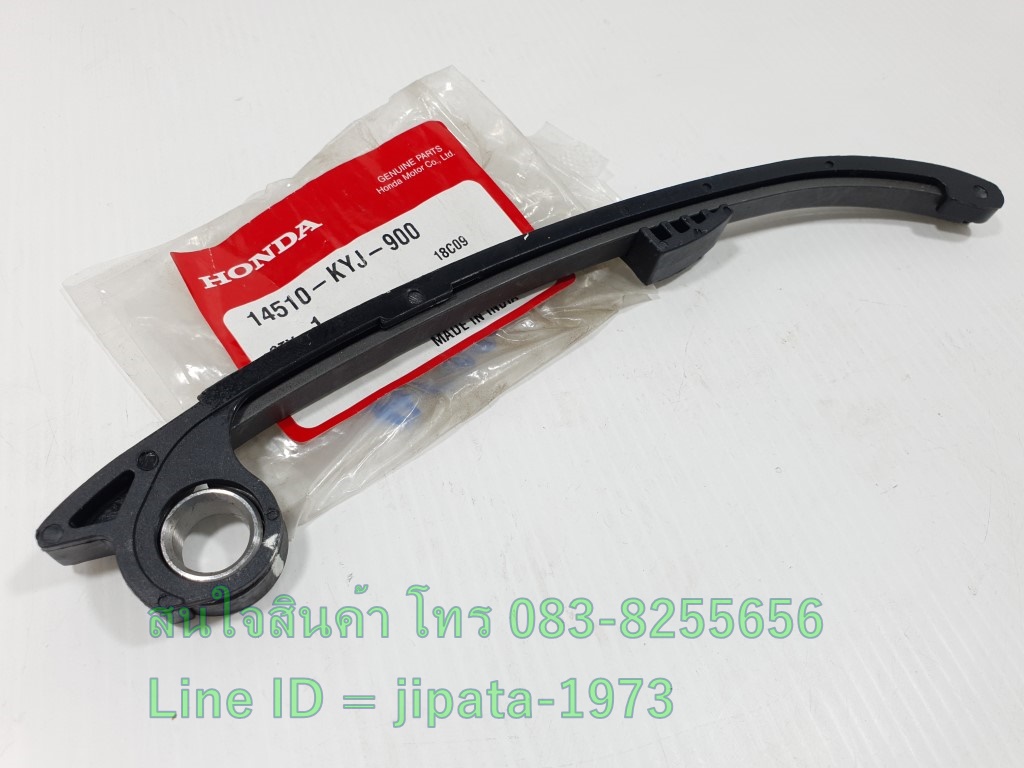 (CBR 250) ชุดสะพานโซ่ Honda CBR 250,CBR 300 แท้