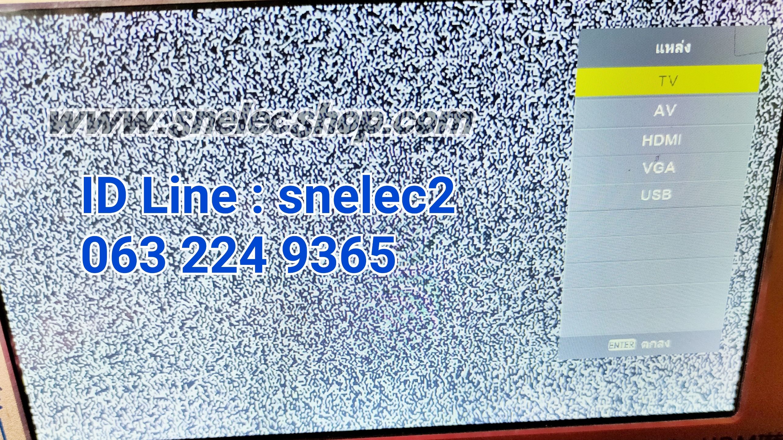 เมนบอร์ด A Prisma พาร์ท CV56BL-L เมนูไทย ความละเอียด 1366*768