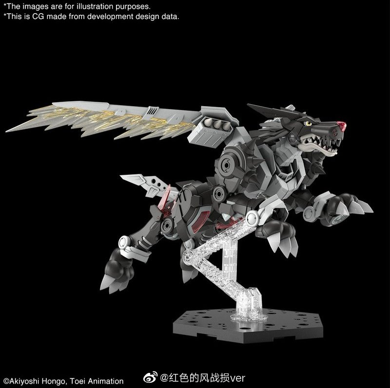 Figure-rise Standard Amplified Metalgarurumon (Black Ver.)
